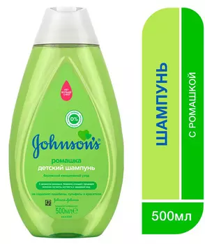 Детский шампунь д/волос с ромашкой Johnson's 500мл