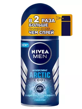 Дезодорант-антиперспирант ролик мужской Nivea Arctic Cool 50мл