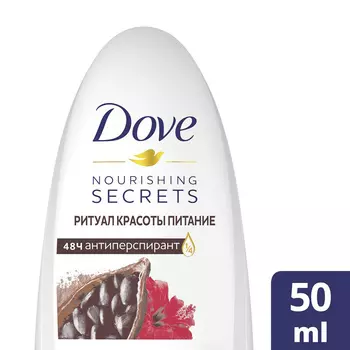 Дезодорант-антиперспирант ролик женский Dove Ритуал Красоты Питание 50мл