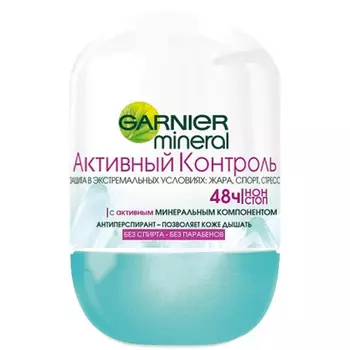 Дезодорант-антиперспирант ролик женский Garnier mineral Активный контроль 50мл
