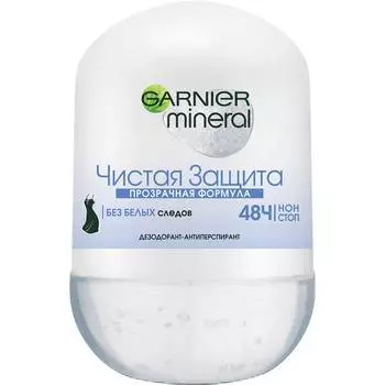 Дезодорант-антиперспирант ролик женский Garnier mineral Чистая защита 50мл