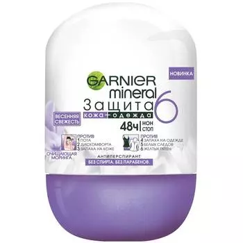 Дезодорант-антиперспирант ролик женский Garnier Mineral Защита 6 Весенняя свежесть без спирта защита 48 часов 50мл