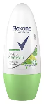 Дезодорант-антиперспирант ролик женский Rexona с экстрактом Алое Вера 50мл