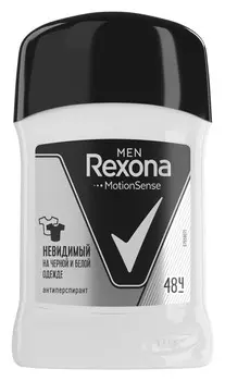 Дезодорант-антиперспирант стик мужской Rexona Невидимый на черном и белом 50мл