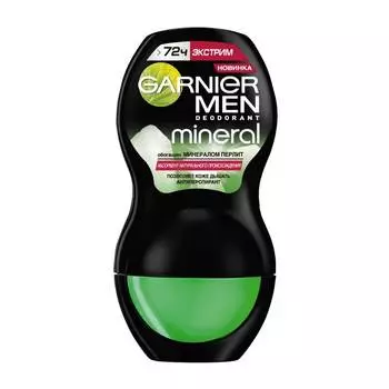 Дезодорант ролик мужской Garnier Экстрим 50мл