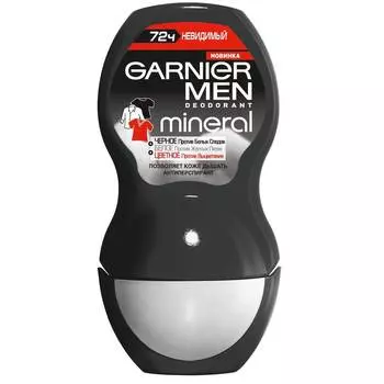 Дезодорант ролик мужской Garnier невидимый 50мл