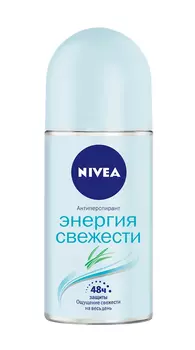 Дезодорант ролик женский Nivea Deo Energy Fresh 50мл