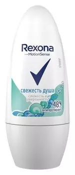 Дезодорант ролик женский Rexona Свежесть душа 50мл