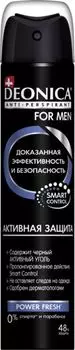 Дезодорант спрей Deonica for men Активная защита 75 мл