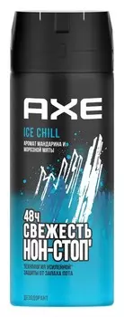 Дезодорант спрей мужской Axe Айс чилли 150мл