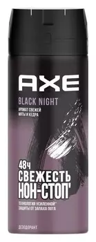 Дезодорант спрей мужской Axe Black Night 150мл