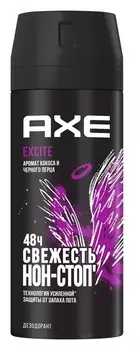 Дезодорант спрей мужской Axe Эксайт 150мл