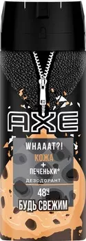Дезодорант спрей мужской Axe Leather&amp;Cookies 150мл