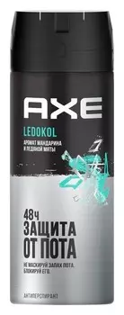 Дезодорант спрей мужской Axe Ледокол 150мл