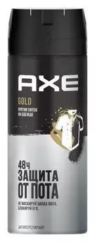 Дезодорант спрей мужской AXE Защита от пятен 150мл