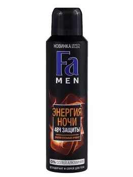 Дезодорант спрей мужской Fa Энергия Ночи 150мл