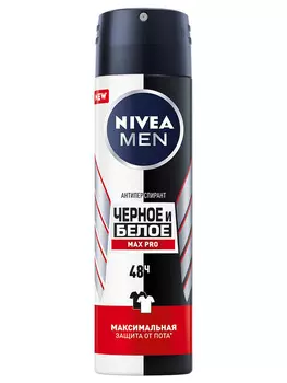 Дезодорант спрей мужской Nivea Max Pro черное и белое 150мл