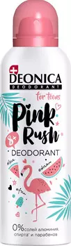 Дезодорант спрей подростковый Deonica Pink Rush без AL 125мл 8+