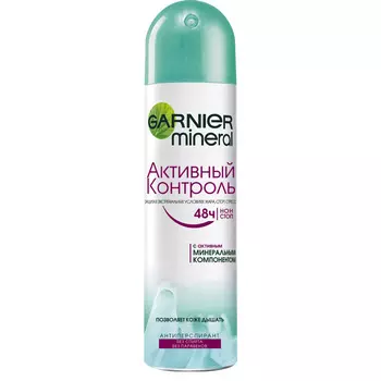 Дезодорант спрей женский Garnier Активный контроль 150мл