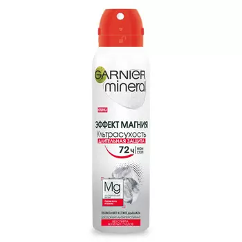 Дезодорант спрей женский Garnier Эффект магния Ультрасухость 72ч 150мл