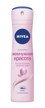 Дезодорант спрей женский Nivea Жемчужная красота 150мл