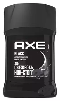 Дезодорант стик мужской Axe Блэк 50мл