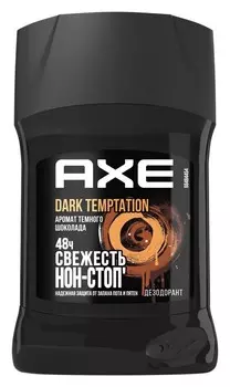 Дезодорант стик мужской Axe Дарк Темптейшен 50мл