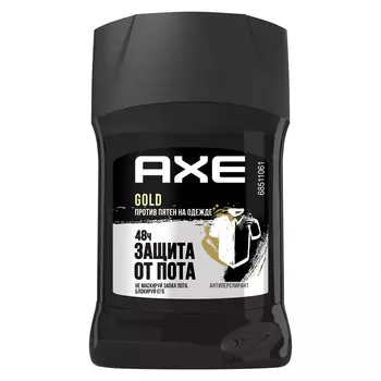 Дезодорант стик мужской AXE Защита от пятен 50мл