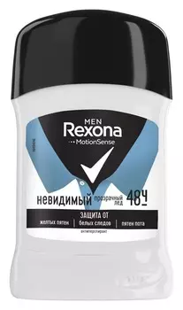 Дезодорант стик мужской Rexona Инвизибл айс 50мл