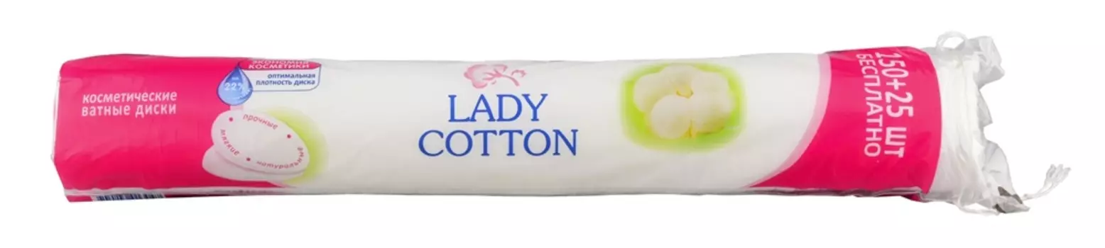 Диски ватные Lady Cotton 150 + 25шт