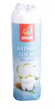 Диски ватные ОКЕЙ 80шт