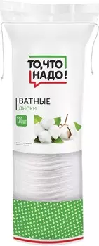 Диски ватные ТЧН! 120шт