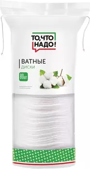 Диски ватные ТЧН! 80шт