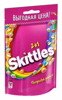 Драже Skittles 2в1 100г