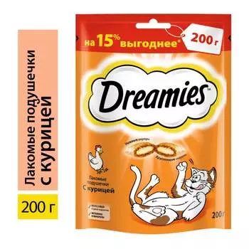 Dreamies c курицей 8*200г