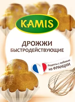 Дрожжи быстродействующие Kamis хлебопекарные сухие 7г
