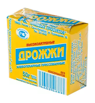 Дрожжи хлебопекарные КПП 50г