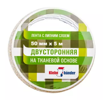 Двусторонняя тканевая лента 50мм х 5м Klebebander