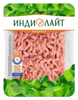 Фарш из индейки охлажденный Классический ГВУ Индилайт 450г