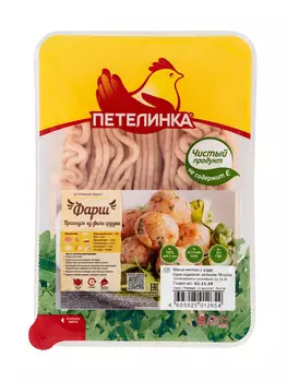 Фарш куриный Премиум охлажденный Петелинка 500г