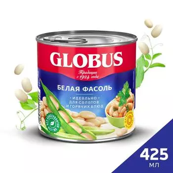 Фасоль белая Globus 400г