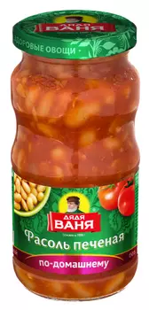 Фасоль Дядя Ваня печеная по-домашнему 480г