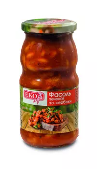 Фасоль Еко печеная по-сербски 510г