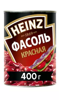 Фасоль Heinz красная 400г