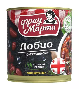 Фасоль Лобио Фрау Марта по-грузински 310г