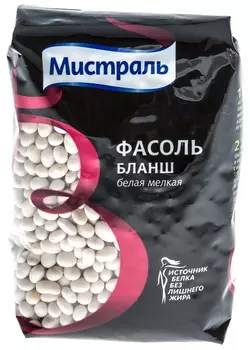 Фасоль Мистраль белая 450г