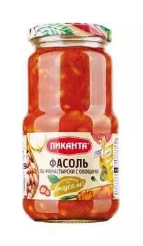 Фасоль Пиканта по-монастырски с овощами 530г