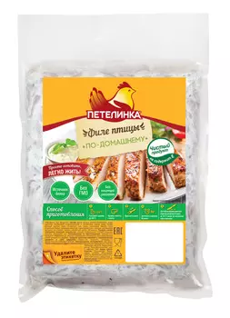 Филе цыпленка по-домашнему в соусе для запекания Петелинка кг
