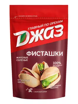 Фисташки Джаз 130г