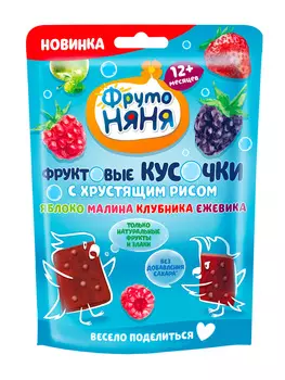 Фруктовые кусочки ФрутоНяня яблоко/малина/клубника/ежевика